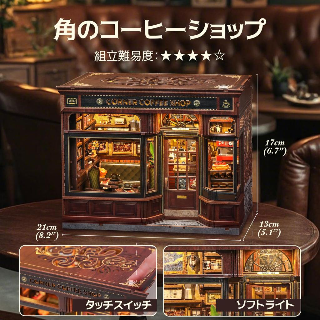 CuteBee DIY Book Nook Dollhouse 3D Miniature House BookNook Wood Craft Bookend Decoration with Perfect Gift for Teens and Adults Coffee Kit, Kit, Kit,