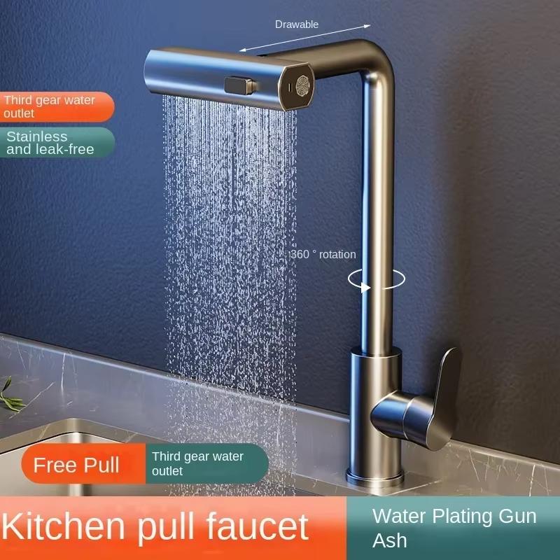 Gunmetal Grey 3 Mode Pull Out Kitchen Faucet with Waterfall Sprayer Single Hole Deck Mount Hot and Cold Water Mixing Faucet.