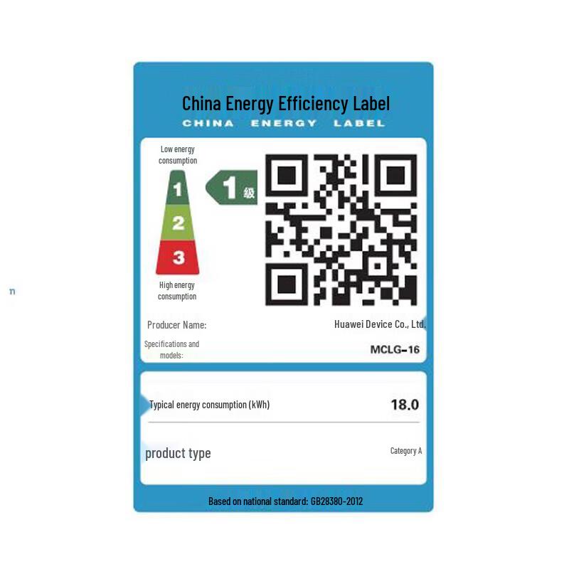 Huawei MateBook D 16 Laptop (CN version)