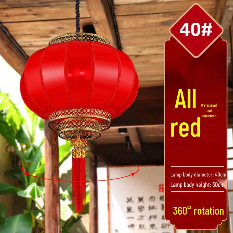 

Waterproof Retro Chinese Red Lantern