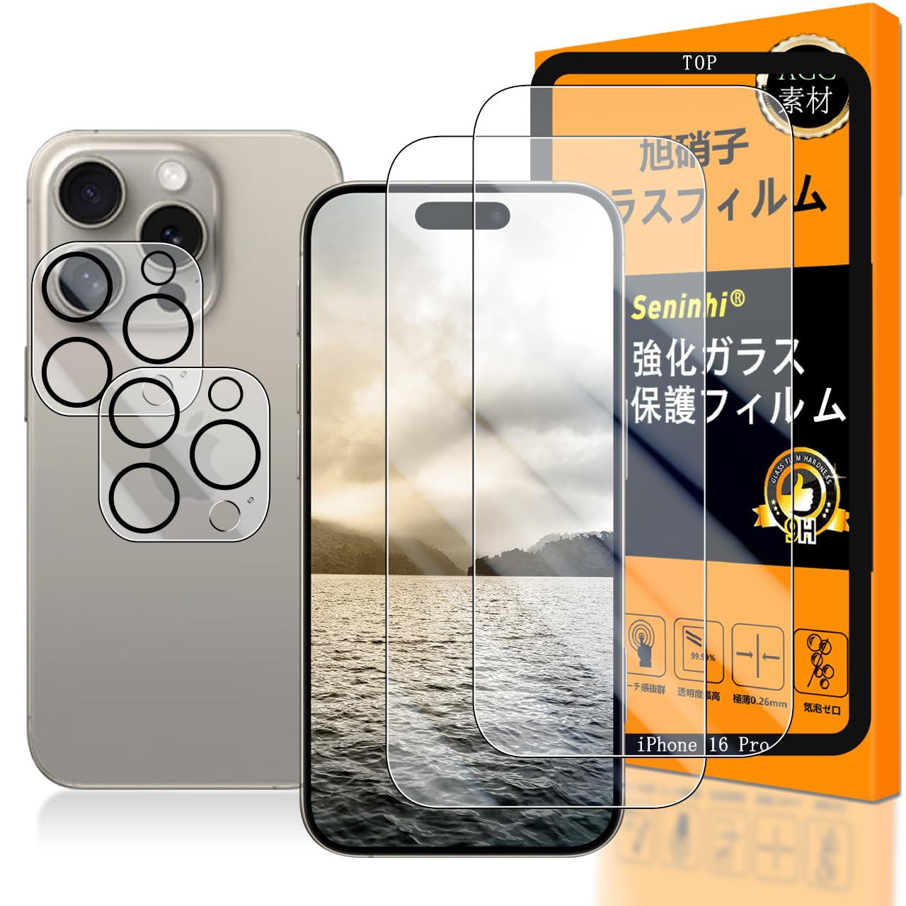

Совместимая с iPhone 16 Pro стеклянная пленка с направляющей рамкой 16 pro film camera film guide IP Hone 16 Pro Tempered Glass LCD iPhone 16 Pro Protective