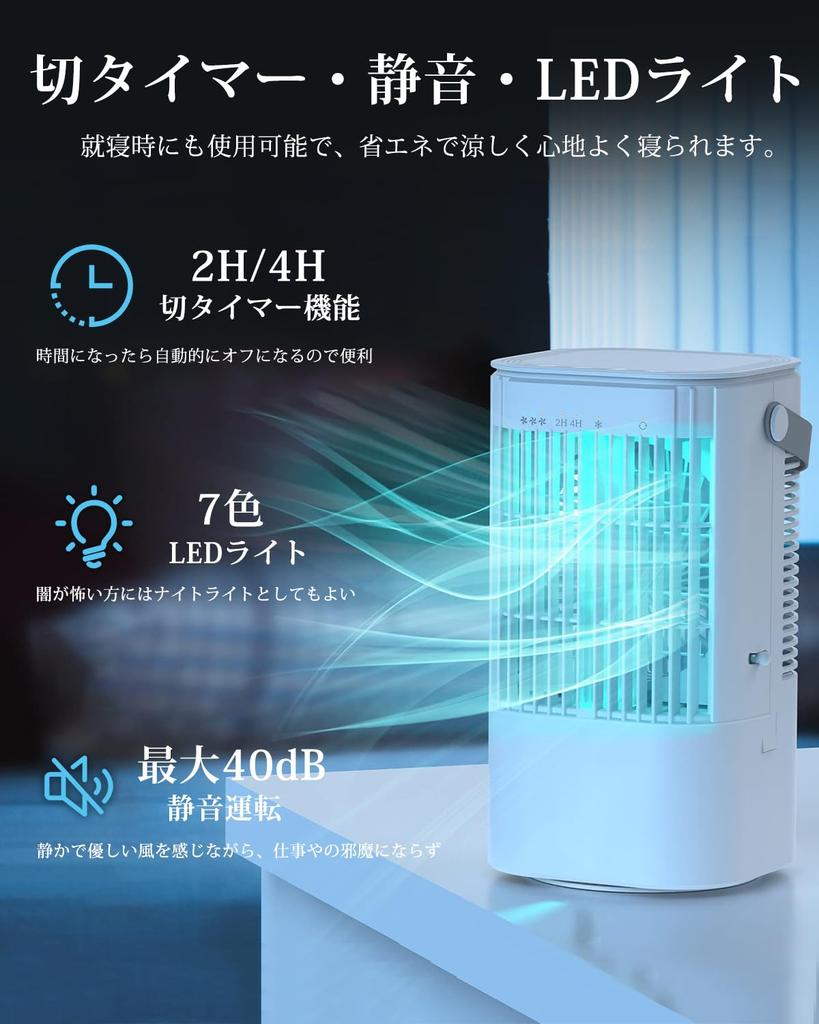 Powerful Ultrasonic Cooling Fan USB 900ML Large Compact 10W Cooling Tabletop Fine Ice Spray Mini 3 Speed Off LED Perfect for and Heatstroke Prevention