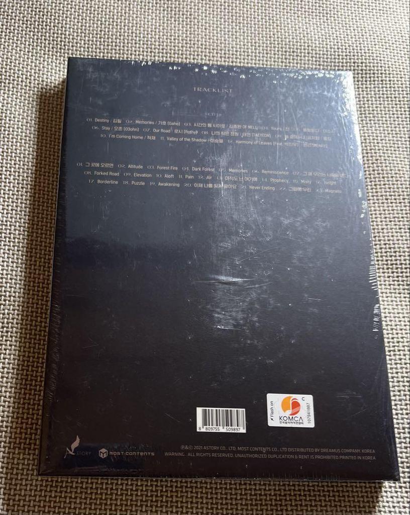 [USED] Jirisan Korean Drama OST