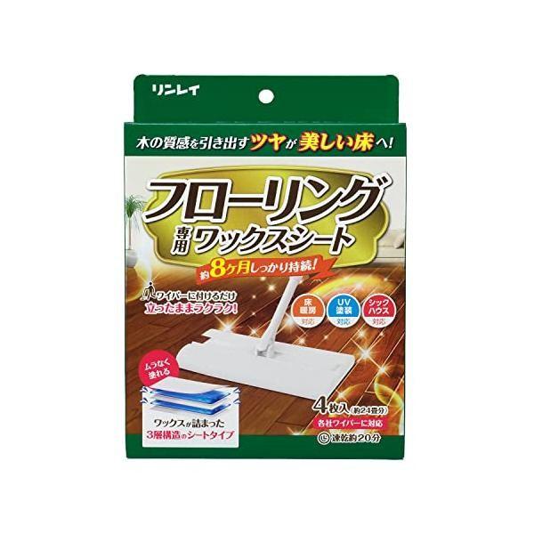 Rinray Flooring Wax Sheet 1 Box 4 Sheets