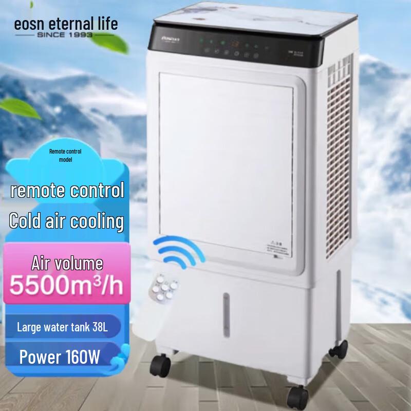 Eosin Portable Evaporative Air Cooler Fan CN plug (adapter included)