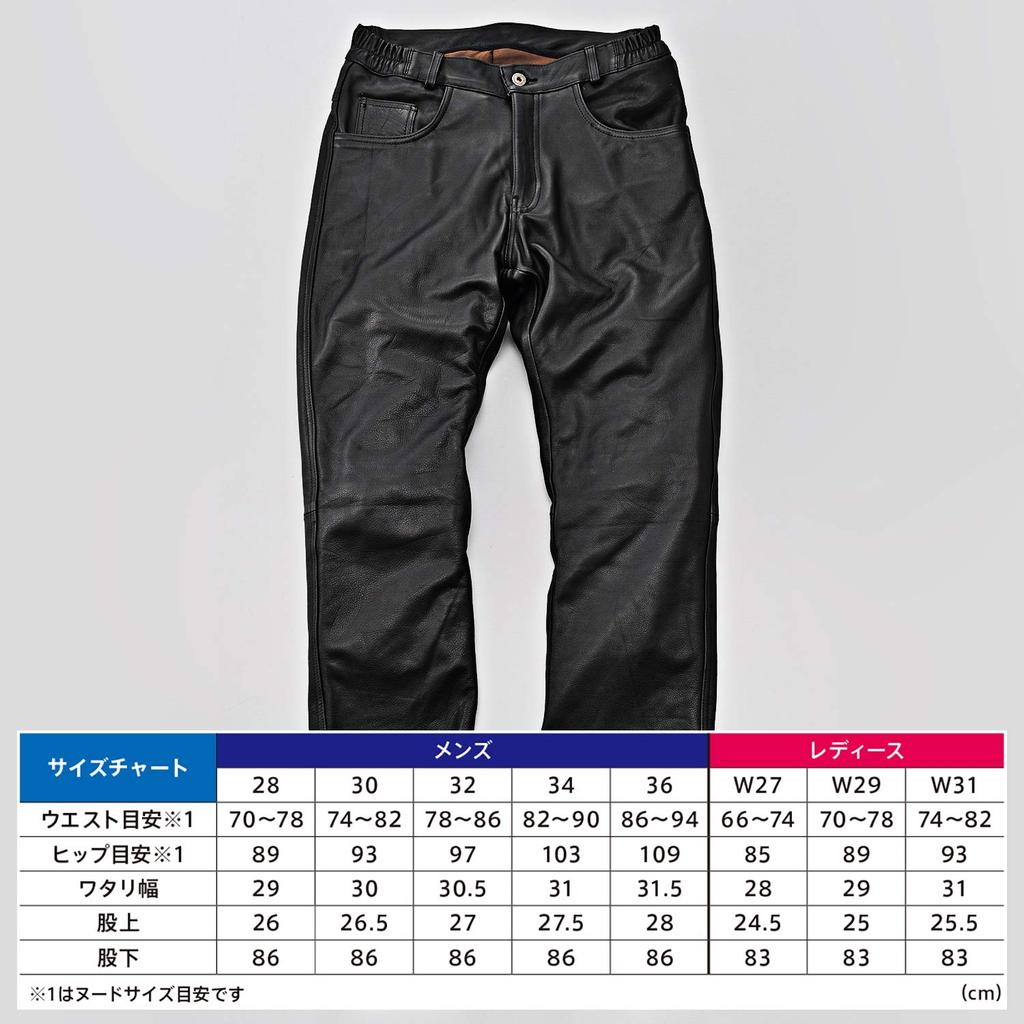 Daytona Motorcycle Leather Genuine Leather 17822 Pants, (Water-Repellent), Spring/Autumn/Winter, DL-005, Black, 34-inch (Men's),