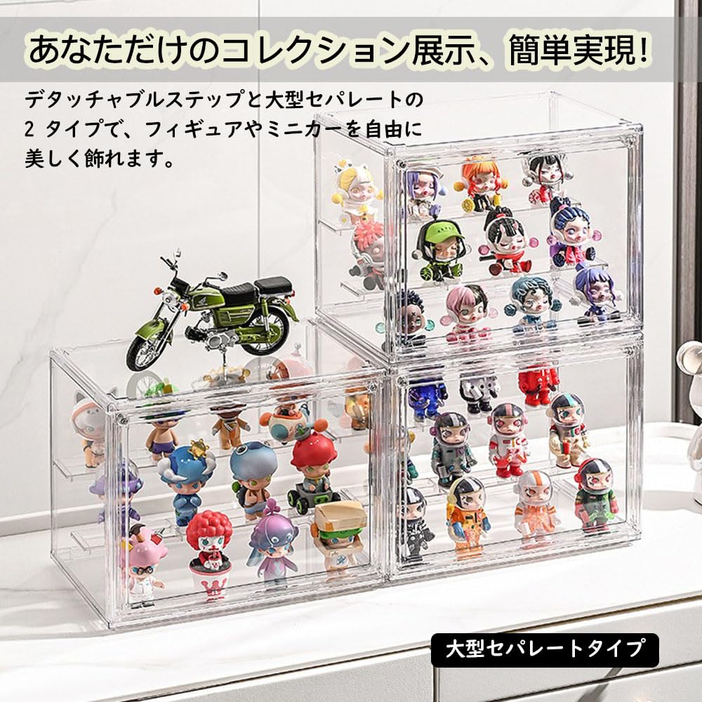 Samcos Figure Display Transparent Removable Magnetic Display Gift Case, Storage, Dustproof, Stain-Resistant, Dividers, Door, Case, (271822cm)