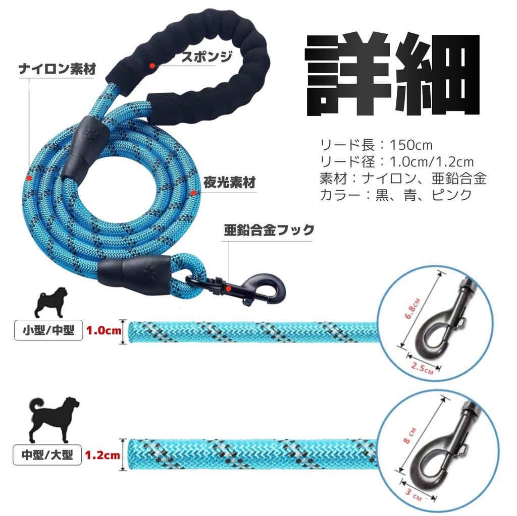fogman Dog Available in Suitable for Small to Large Reflective at Night Leash, 1.5m Length, 1.0-1.2cm Thickness, Dogs, (1.2cm Thickness, Black)