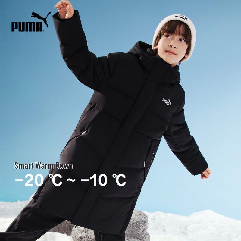 Puma Kids Winter Long Down Jacket 130