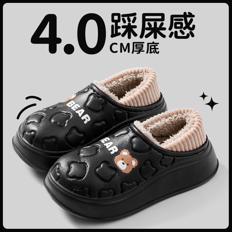 Waterproof Cotton Slippers Autumn and Winter 2025 New Bag Heel Indoor Non-slip Warm Thick-soled Cotton Shoes