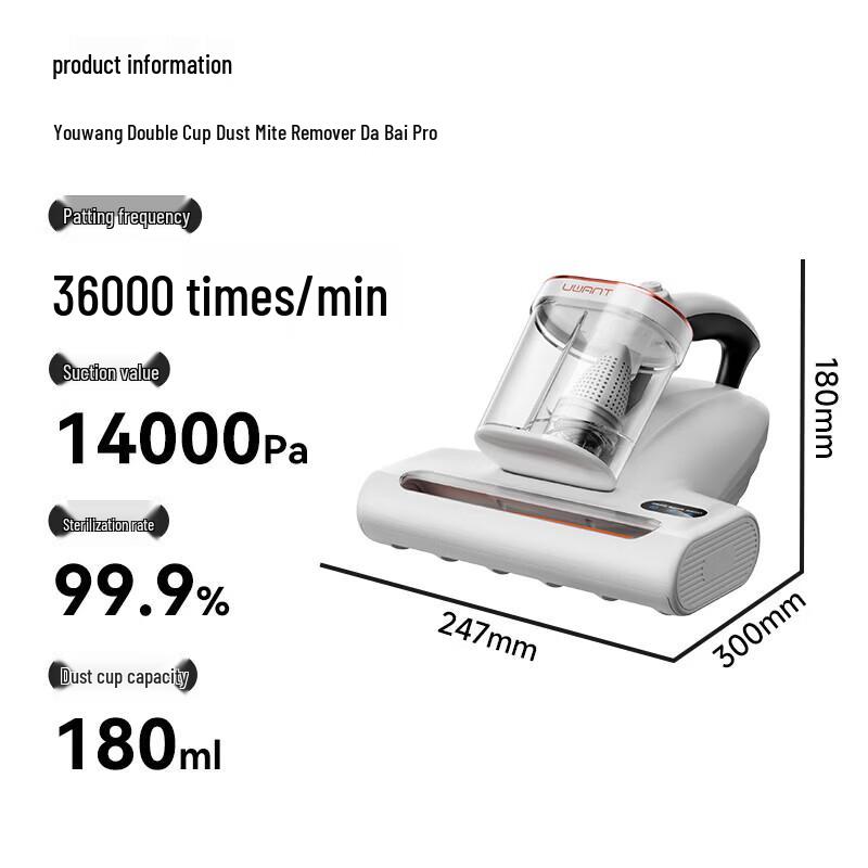 UWANT DaBai Pro Mite Removal Vacuum Cleaner CN plug (adapter included)
