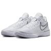 Ny Nike Zoom LeBron Nxxt Gen Ep 'Hvit Metallisk Sølv' DR8788-101