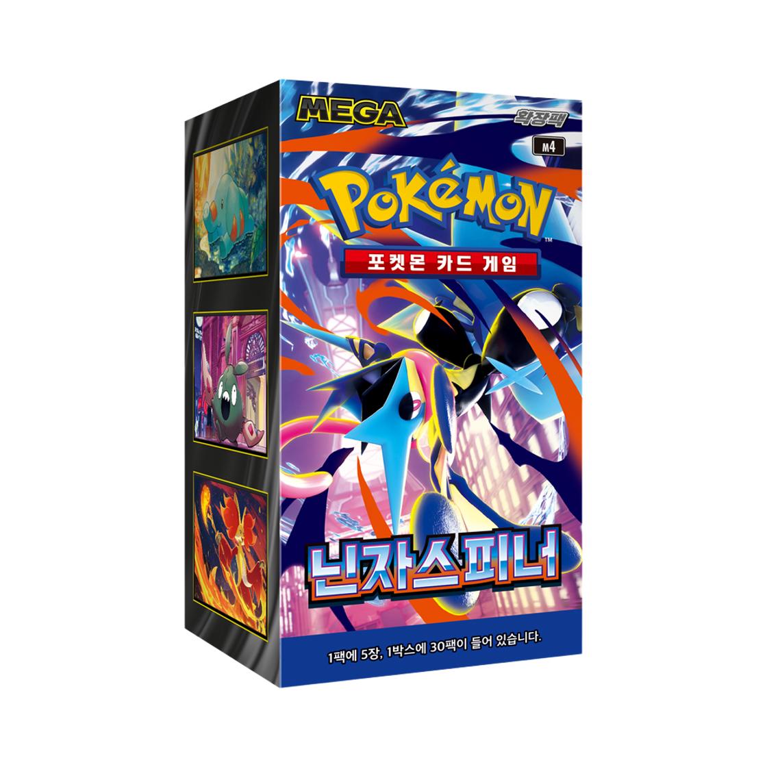 Pokemon TCG MEGA Expansion Pack Ninja Spinner 1 Box (Pack of 30/Korean Ver.) ONE SIZE