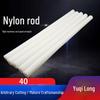 Yu Qilong Nylon Rod