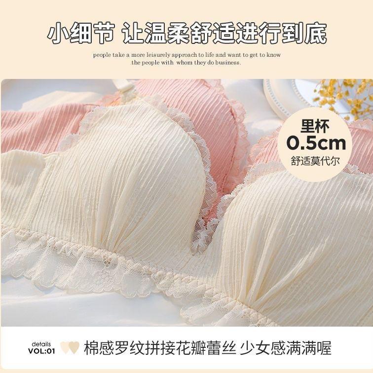 Women Lace Bras Wireless Push Up Bras Sexy Underwear Adjustable Brassiere