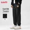 Baleno Men's Spring/Autumn Heavyweight Straight Leg Casual Jogger Pants