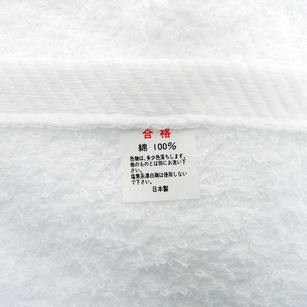 Senshu Towel Bath Towels, Set of 3, Made in Japan, 60 x 120cm