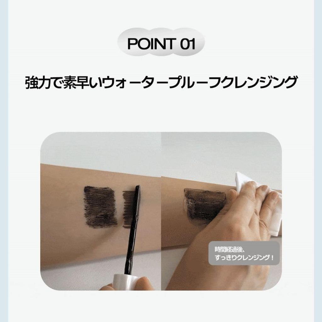 Lash Correcting Mascara Holika Holika Mascara Mascara Makeup LASH CORRECTING MASCARA REMOVER [HOLIKAHOLIKA] Remover, Remover, Remover, Remover,