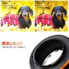 CONCEPT PRO II Mount Adapter for Minolta Lenses to Fujifilm Matte and Infinity Available Direct from the K&F MD-FX MD-Mount FX-Mount Cameras. Finish,