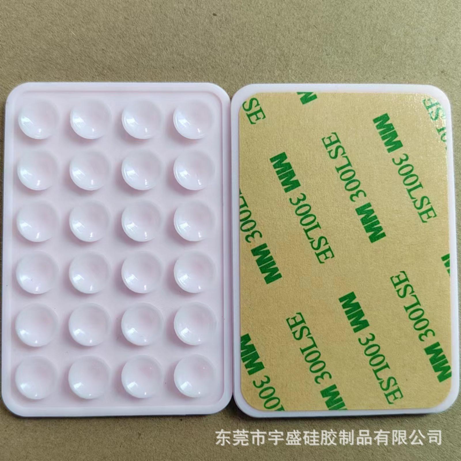 

Thickened Silicone Suction Cups Silicone Phone Suction Cups Square 24-Piece Silicone Suction Cup Phone Holder Adhesive Pads розовый