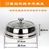 Xihe Stainless Steel Standable Visible Glass Pot Lid