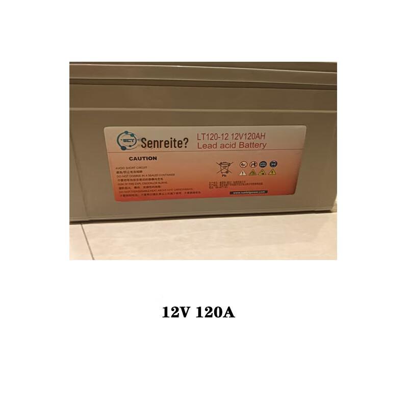 Senleite 12V 120Ah Storage Battery