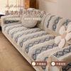 Anti-Cat Scratch Cotton And Linen Sofa Cover All-Inclusive Universal Cover All Seasons Universal Simple Geometric Fringed Sofa Cover Cover