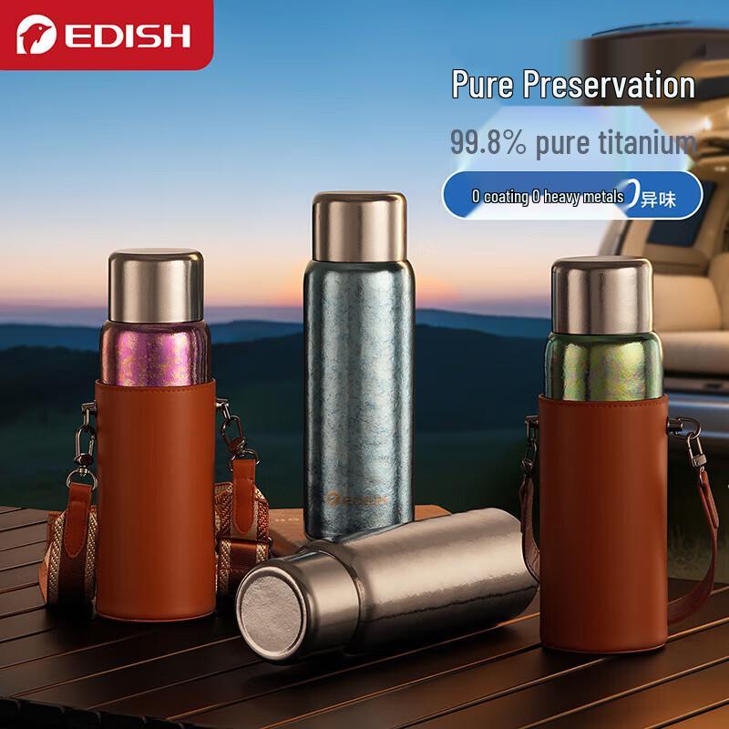 edish Titanium Magnetic Insulated Travel Mug