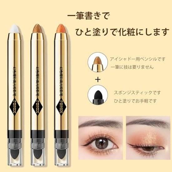 EyeshadowPencilSparklingEyeshadow StickCrayonShadingLight EyeshadowTear BagEyeshadow PenWaterproofHighlightShiningMoist EyesMulticolorBoth Ends2 Grams