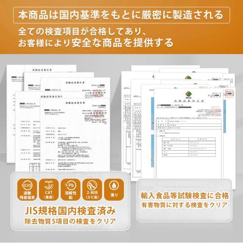 VANYAY [JIS Standards Certified in Japan] SFC0002T Water Purifier Cartridge, Replacement for BSC05003, SFC0002TTS, ZSRJT002R12BC, FP1025, and PZ871-3.