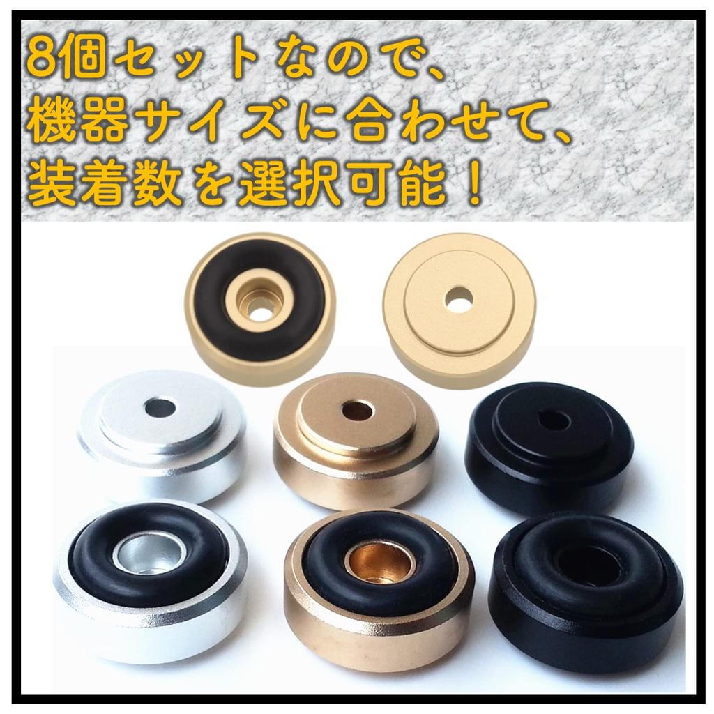 Eitile Audio Insulators for Circular Prevents Set Speakers, Type, Feedback, 8-Piece (Gold)