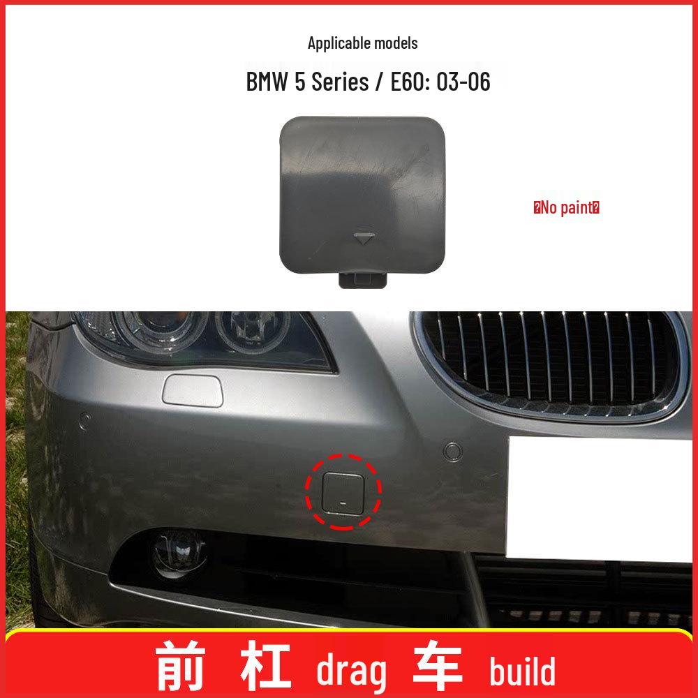 BMW 5 Series E60 Front Bumper Tow Hook Cover (2003-2006) 51117111787