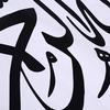 Islamic Muslim Calligraphy (Bismillah) Wall Art Removable Vinyl Sticker Decal