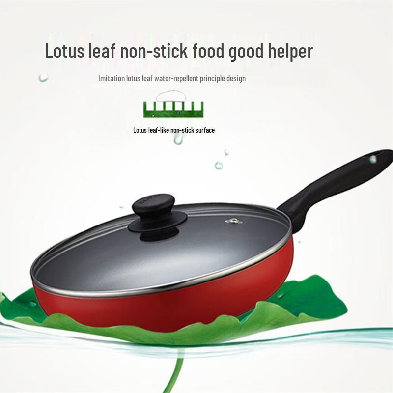 Supor Non-Stick Frying Pan with Lid