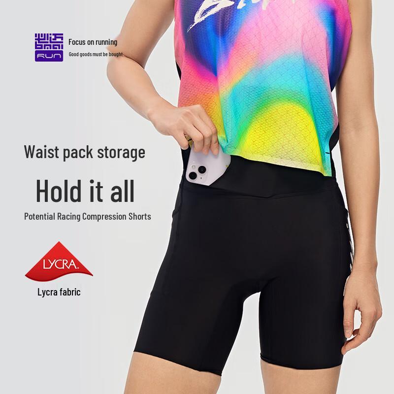 Bmai Marathon Potential 2025 Compression Running Shorts