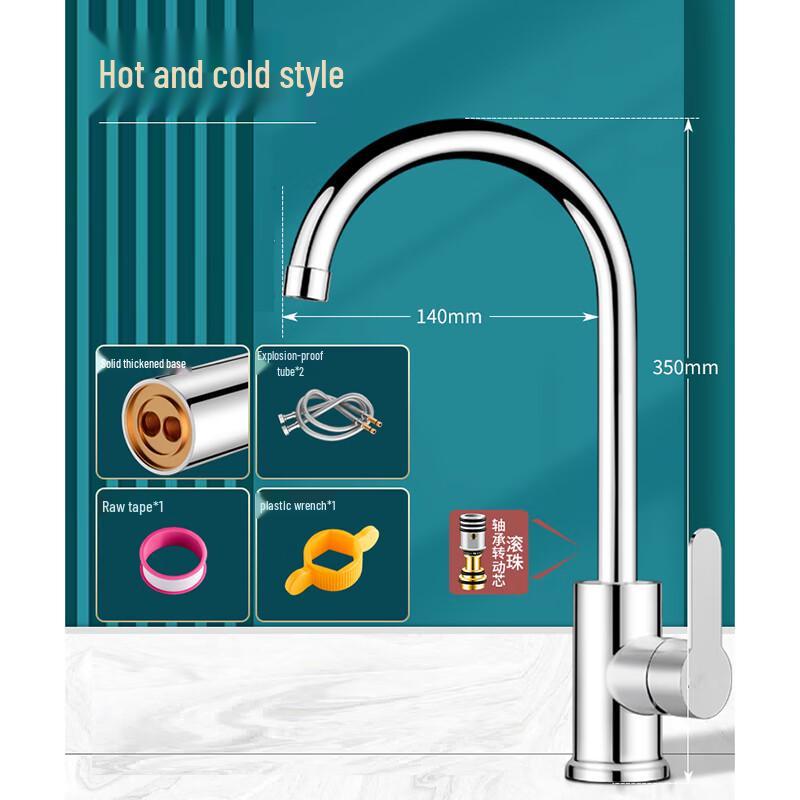 Shanhui Premium Kitchen Faucet