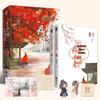 Populaire Chinese Oude Romantische Romans