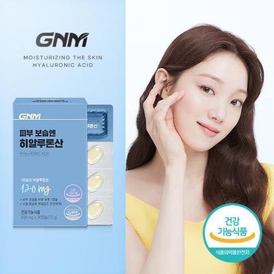 GNM Skin Moisturizing Hyaluronic Acid 30 Capsules 1 Box (1 Month Supply), Korean Health Food