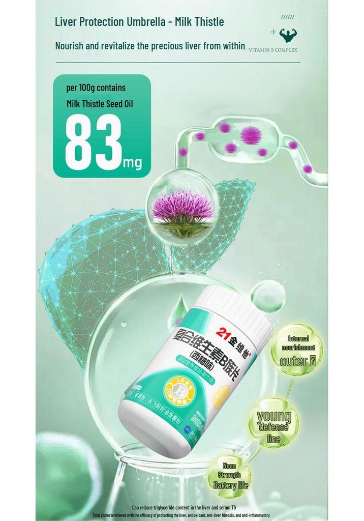 21K Gold Vita Complex: Grapefruit-Flavored Vitamin B Group with Milk Thistle, Turmeric & Astragalus - 60 Capsules for Late Nights