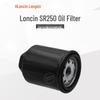 Stepless Scooter Motorcycle Engine Oil SR150 250GT LX350T-5 SR4max Fully Synthetic