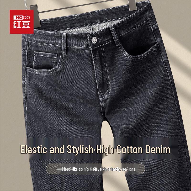 Hodo Herren Elastische High-Cotton Straight-Leg Jeans