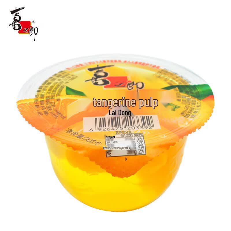 Xi Zhi Lang Sweet Orange Jelly