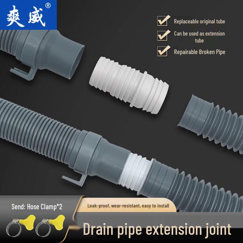 Shuangwei Washing Machine Drain Hoses and Accessories