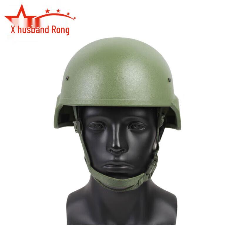 Fu Rong Tactical Helmet