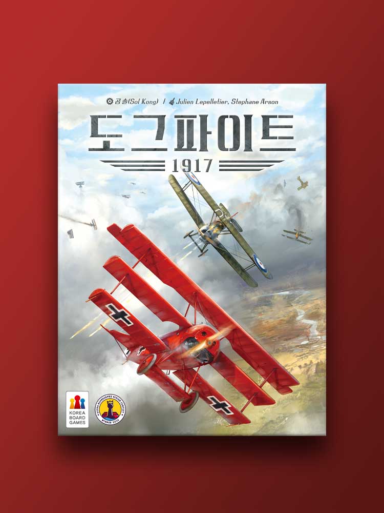 

Dogfight: 1917 Board Game