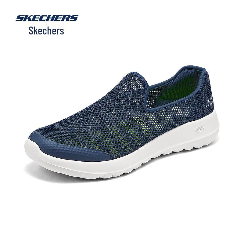Skechers Men's 216700 Slip-On Casual Shoes