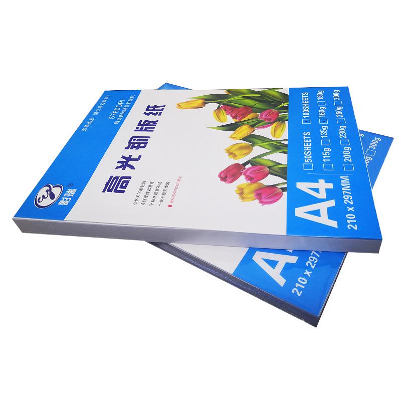 A4/A3 High Gloss and Glossy Inkjet Photo Paper in 115g, 135g, 160g, 180g, 200g Single-Sided Coated Options
