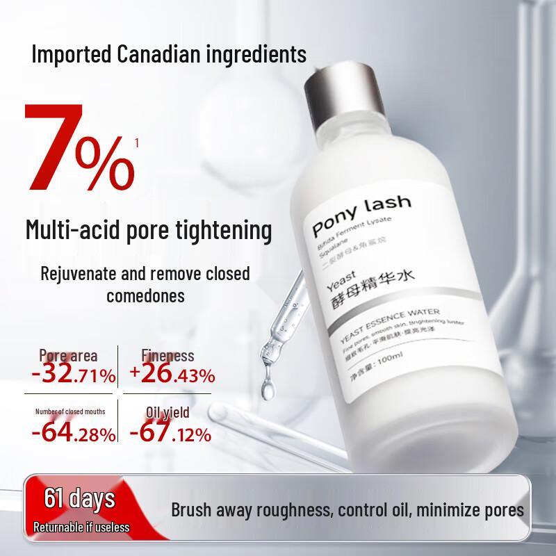 

BEAI 30% Yeast Deep Repair Essence Toner