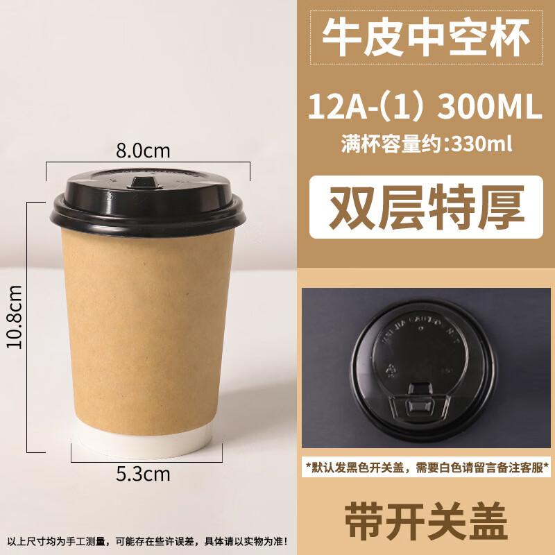 

Hanyou Insulated Disposable Kraft Paper Cups
