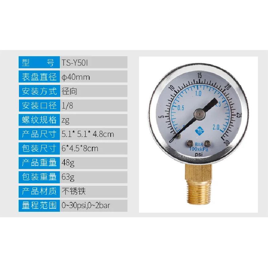 Barometer Water Pressure Gauge High Precision Air Conditioner Radial Axial Oil Vacuum Negative
